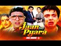 Bollywood's Superhit Romantic Movie Jaan Se Pyara | Govinda, Divya Bharti