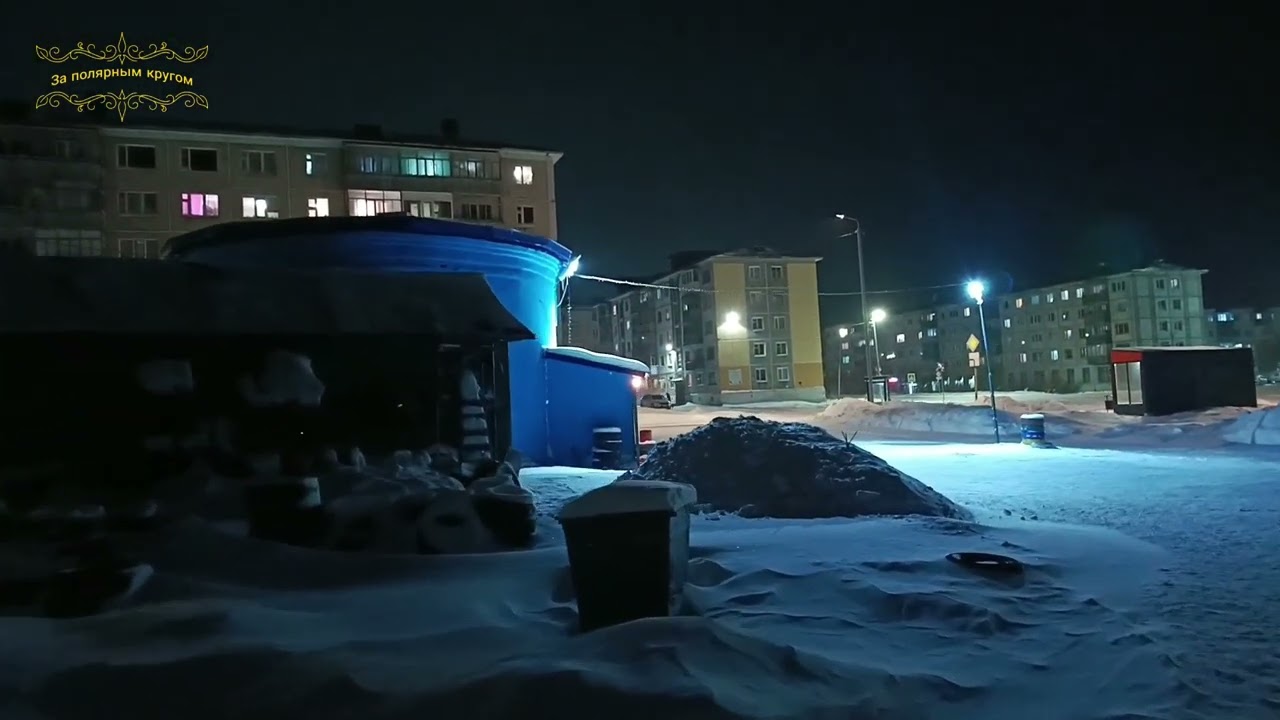 Воркута. 25.11.25. Опять метель)