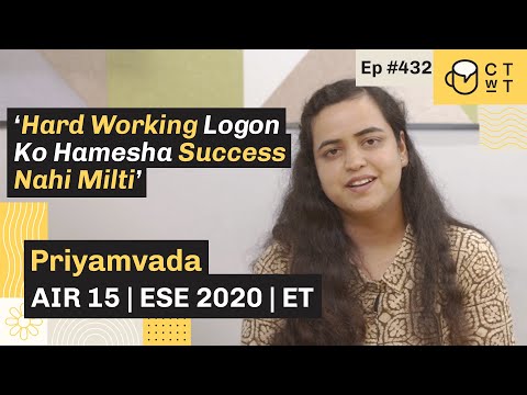 CTwT E432 - UPSC ESE 2020 Topper Priyamvada AIR 15 (Electronics & Telecommunications) | 2nd Attempt