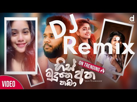 His Mudune Atha Thaba Dj Remix (හිස් මුදුනෙ අත තබා) Hit Hot Mix Dj Chamika Lakshan