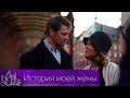 ИСТОРИЯ ЛЮБВИ И РЕВНОСТИ КАПИТАНА СУДНА И ВЕТРЕНОЙ ФРА