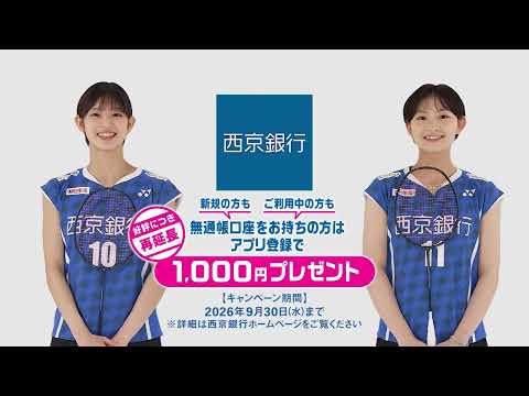 田口真彩 宮崎友花」のYahoo!リアルタイム検索 - X（旧Twitter）を