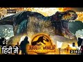 Dinosaur New Movie Hindi Dubbed Dinosaur New Movie Hindi Dubbed Dinosaur