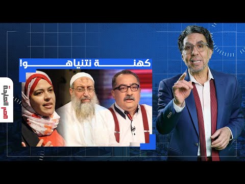 عملاء وخونة مصريين