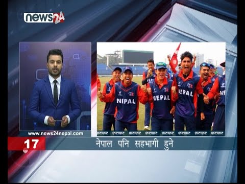 AFTERNOON NEWS FATAFAT- NEWS24 TV