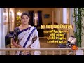 Vanathai Pola 1 Hour Special Promo 05 November 2023 Sun TV Serial Tamil Serial
