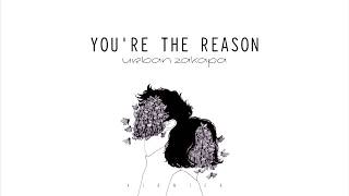 URBAN ZAKAPA (어반 자카파) - YOU&#39;RE THE REASON (이 밤이 특별해진) Lyrics (Color Coded Han/Rom/Eng/가사)