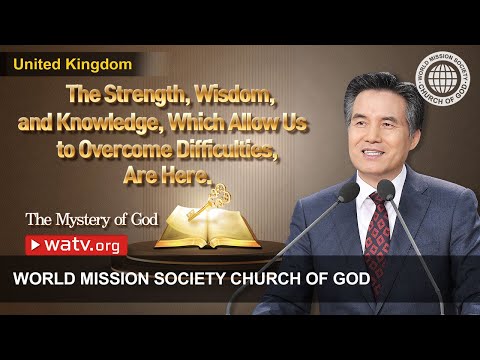 The Mystery of God  | Ahnsahnghong, God the Mother