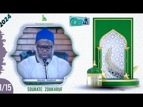 Tafsir Ramadan 2024 | Sourate Zoukhruf Verset 01 à 14 | Oustaz Oumar Ahmad SALL