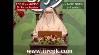 Download lagu Urdu explanation of 79 Surah Naziat by Dr Farhat Hashmi mp3 Download lagu Urdu explanation of 79 Surah Naziat by Dr Farhat Hashmi mp3
