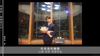 [韓中字幕] JONGHYUN(종현/鐘鉉) - 하루의 끝/一天的盡頭(End of a day)