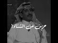 Mp3 الشتاء احلام من حزين تحميل اغنية