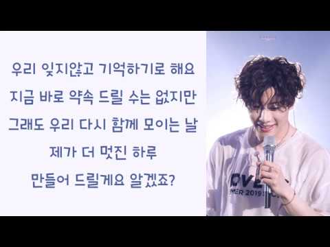 [박효신] 190713 럽콘 - 너무 사랑해요 정말 행복하게 해주셔서 감사합니다 (막콘 엔딩)