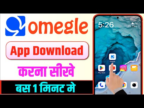 Omegle app download kaise karen | Omegle install kaise kare | Omegle download kaise karen