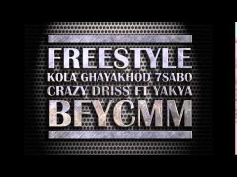 Yakya Feat Crazy Driss Freestyle - Kola Ghayakhod 7sabo - 2014 mix dj bablow [ BFYCMM ] # Records