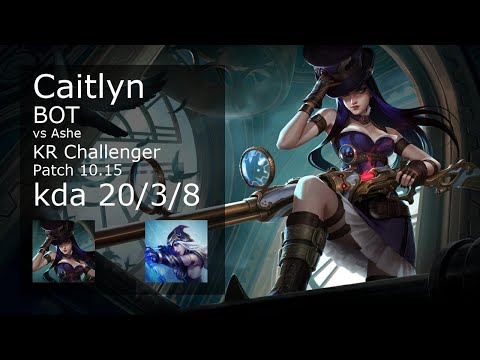 Caitlyn ADC vs Ashe - KR Challenger 20/3/8 Patch 10.15 Gameplay // [롤] 케이틀린 vs 애쉬