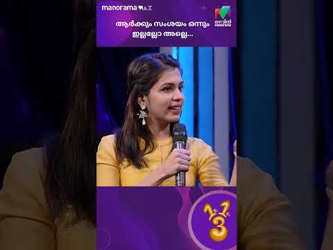 Onnum Onnum Moonu show screenshot 