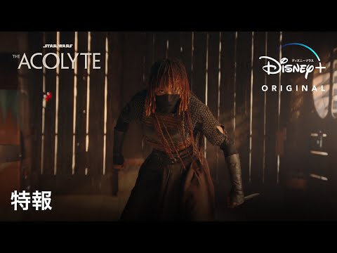 特報（字幕版）
