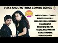 VIJAY AND JYOTHIKA COMBO HITS