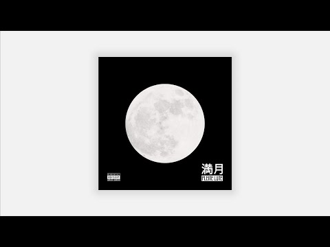 Cookiesan - Tokyo Paris feat Nass N'igmatik (Audio)