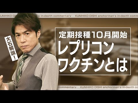 コロナウイルスワクチンはコウモリのおかげ?新しい研究は希望を与える