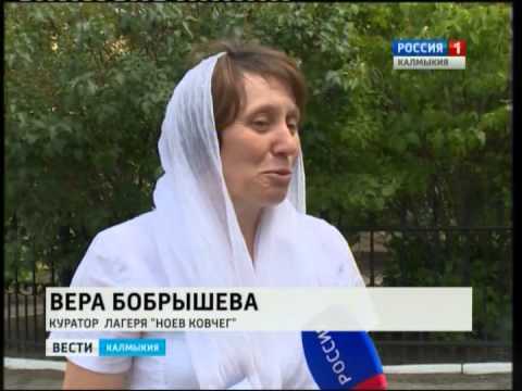 Вести «Калмыкия»: дневной выпуск 30.06.2015
