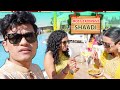 पहली बार किसी अमीर की शादी में जाना