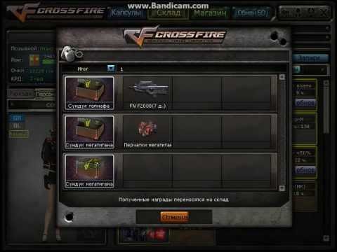 (MG3-Perfect Silver) From (Ятакржал) Zm CrossFire