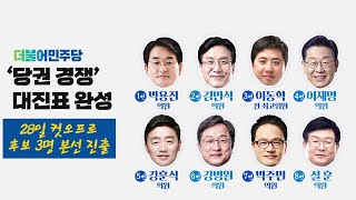 YouTube 썸네일
