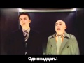 Одиннадцать! (Voice Recognition Elevator - ELEVEN ...