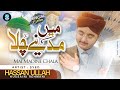Main Madine Chala Syed Hassan Ullah Hussaini Phir Karam Hogaya New Kalam 2024 Ramzan Special