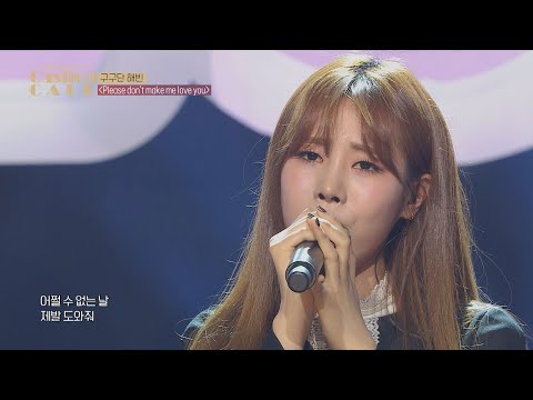 [CASTING CALL ep.01] GUGUDAN HAE BIN sings the Song of Musical Dreacula