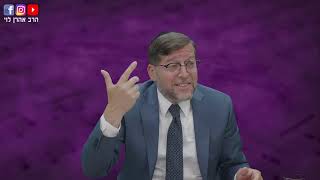 הסכנה שבקיצוניות | מאמרי הרב"ש תשמ"ח | מאמר טז | שיעור 07 | הרב אהרן לוי (הרב אהרון לוי) - התמונה מוצגת ישירות מתוך אתר האינטרנט יוטיוב. זכויות היוצרים בתמונה שייכות ליוצרה. קישור קרדיט למקור התוכן נמצא בתוך דף הסרטון הסכנה שבקיצוניות | מאמרי הרב"ש תשמ"ח | מאמר טז | שיעור 07 | הרב אהרן לוי (הרב אהרון לוי) - התמונה מוצגת ישירות מתוך אתר האינטרנט יוטיוב. זכויות היוצרים בתמונה שייכות ליוצרה. קישור קרדיט למקור התוכן נמצא בתוך דף הסרטון