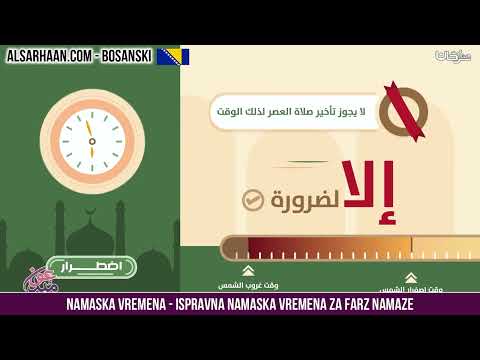 Namaska vremena   Ispravna namaska vremena za farz namaze #Haithem_Sarhan #هيثم #Хейсама