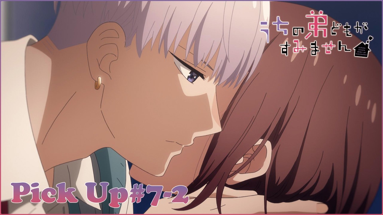 【𝕌ℂℍ𝕀𝕆𝕋𝕆 ℙ𝕀ℂ𝕂 𝕌ℙ #7-2 】TVアニメ『うちの弟どもがすみません』毎週金曜24：00より?