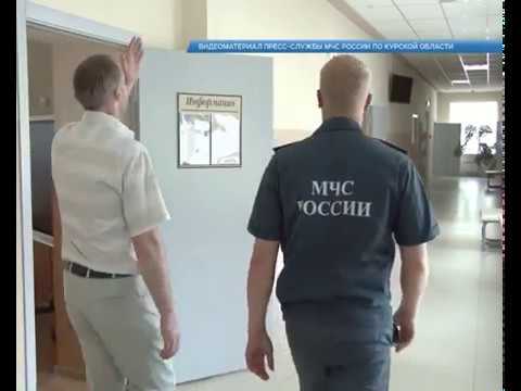Курские школы сдают экзамен по безопасности