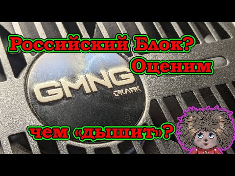 Российский блок питания ОКЛИК PSU-550W-80BR GMNG отзыв о этом блоке.