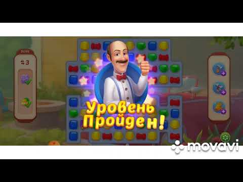 Homescapes 8045, 8046, 8047, 8048, 8049 level #homescapes