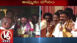 Lal Darwaza Bonalu | Minister Talasani Srinivas Offer Prayers to Sri Simhavahini Mahankali | V6 News