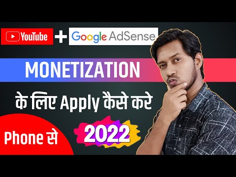 How To Apply For Youtube Channel Monetization On Mobile 2022 | Monetize Youtube Channel Video