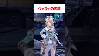 【原神】人によって態度を変えるヴェスナ