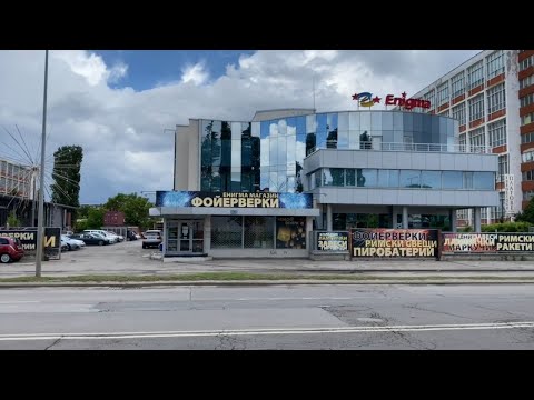 Head Office, Warehouse and Shop ENIGMA FIREWORKS