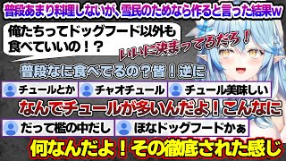 雪民たちと食生活大喜利やったり5周年の歌を即興したり最終的にペロペロに酔うラミィちゃんｗ【雪花ラミィ/ホロライブ/切り抜き/らみらいぶ/雪民】