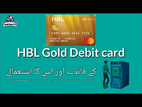 HBL Gold Debit card benefit and use