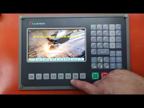 Starfire как запустить программу в автоматическом режиме плазменная разка станка с ЧПУ