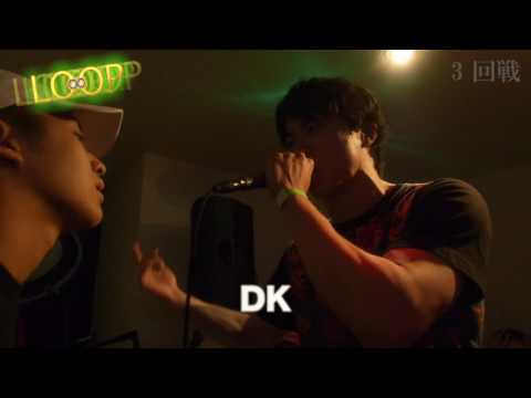 DK vs がーどまん　  LOOP vol 1