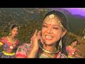 layo mohani layo  | Mesmerizing Nepali Folk Song