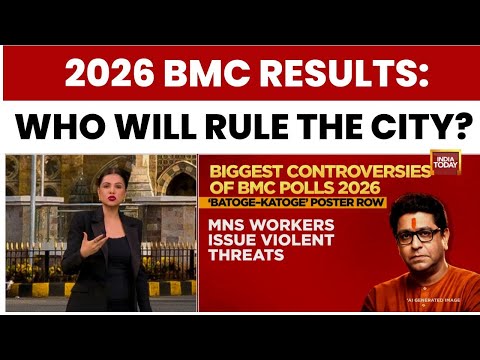 Mumbai BMC Election Results 2026: Counting For 227 Wards Begins To Decide Who Rules | India Today