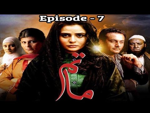 Matam Ep 07 - ARY Digital Drama