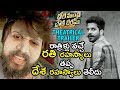 Bhale Manchi Chowka Beram Theatrical Trailer Naveed Kerintha Nookaraju